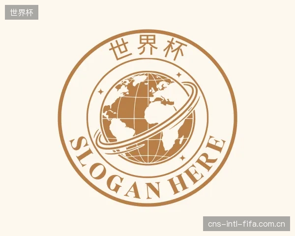 解读世界杯团队